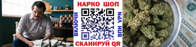 Купить закладку Канабис Альфа ПВП Мефедрон Горно-Алтайск