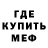 Амфетамин Розовый LekkerDops
