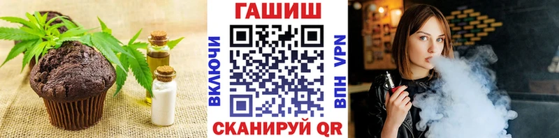 Купить  Горно-Алтайск  Cannafood конопля 