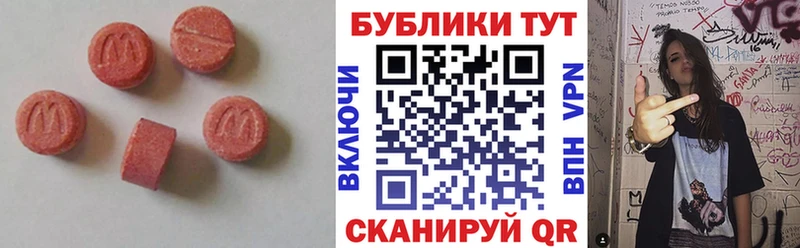 Экстази бентли  Купить  Горно-Алтайск 