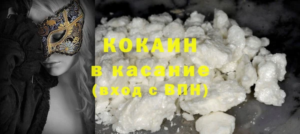 спайс Арсеньев