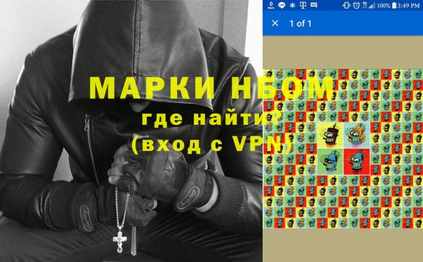 МДПВ Армянск