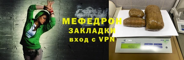 спайс Арсеньев