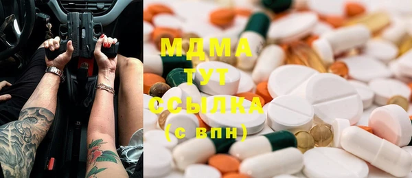 МДПВ Армянск
