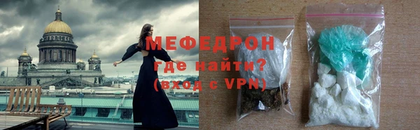 спайс Арсеньев