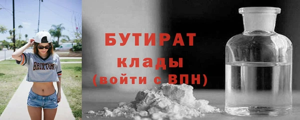 спайс Арсеньев