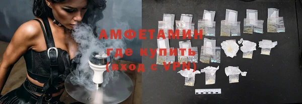 спайс Арсеньев