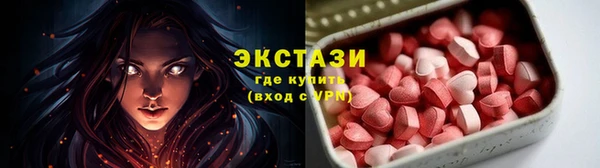 спайс Арсеньев