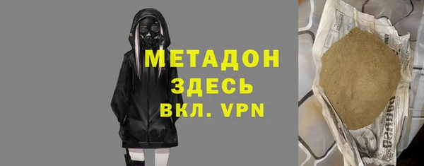 спайс Арсеньев