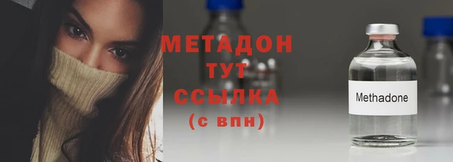 МДПВ Армянск