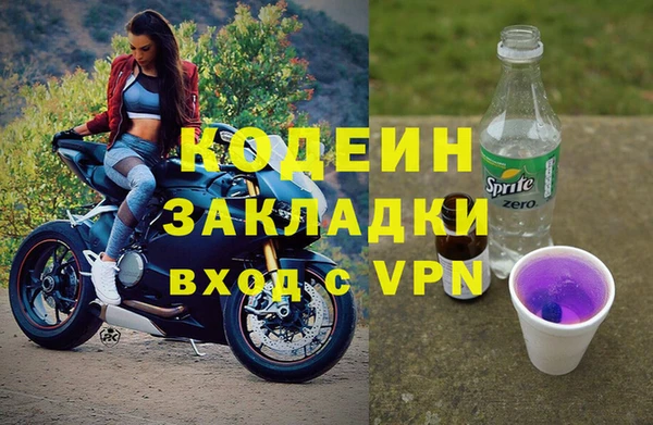 МДПВ Армянск