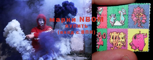 МДПВ Армянск