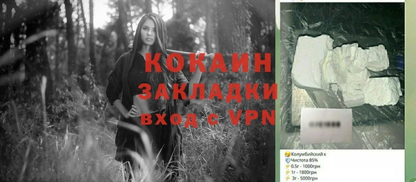 МДПВ Армянск