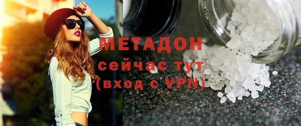 МДПВ Армянск