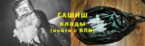 спайс Арсеньев