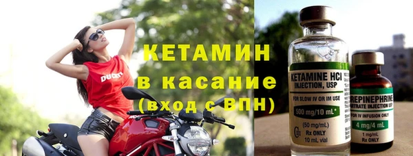спайс Арсеньев