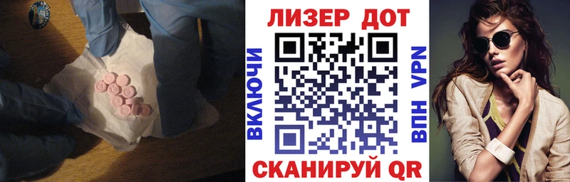 Купить где  Горно-Алтайск  ЛСД экстази ecstasy 