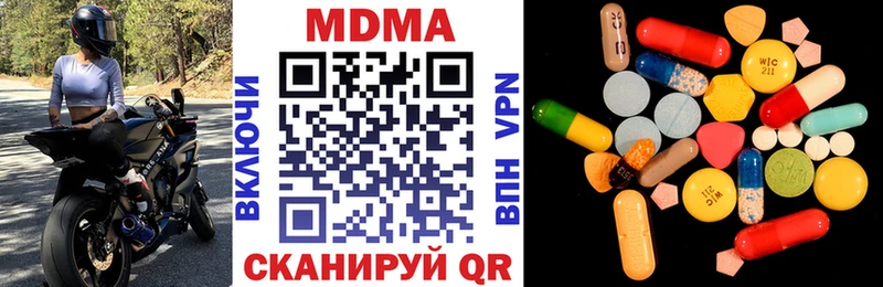 МДМА молли  Купить закладки  Горно-Алтайск 