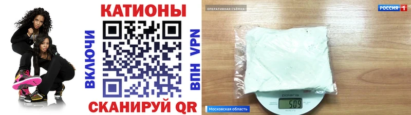 Купить  Горно-Алтайск  МЯУ-МЯУ кристаллы 