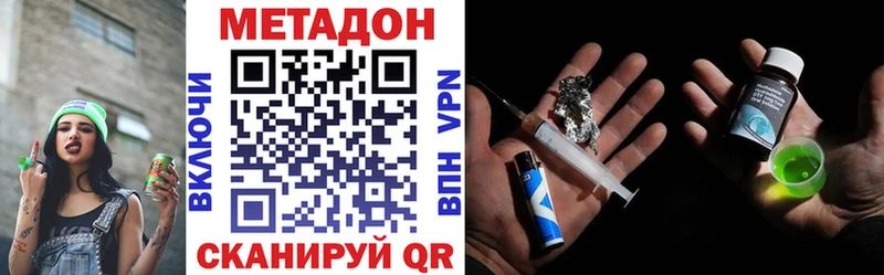 Купить  Горно-Алтайск  МЕТАДОН мёд 