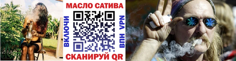 Купить где Горно-Алтайск ТГК THC oil