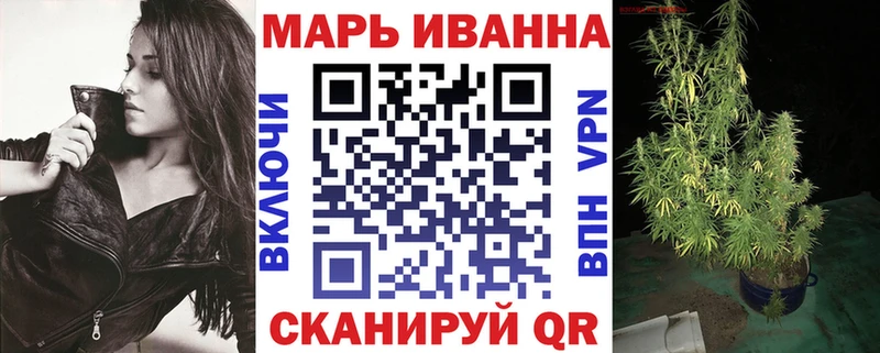 Каннабис SATIVA & INDICA Горно-Алтайск
